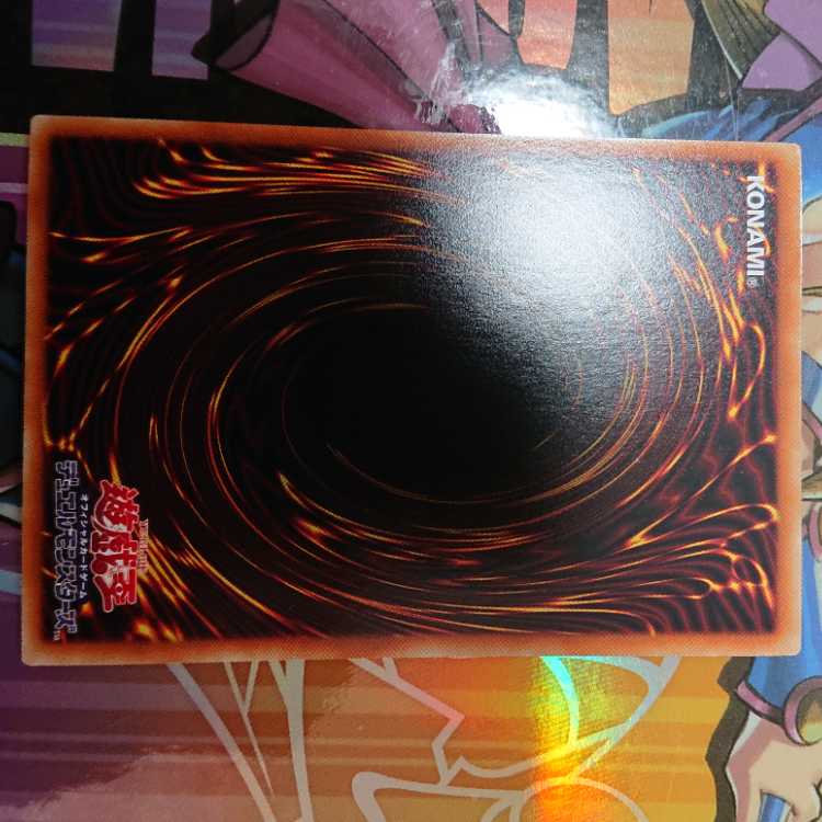 Harpie's Feather Duster holographic rare JP000