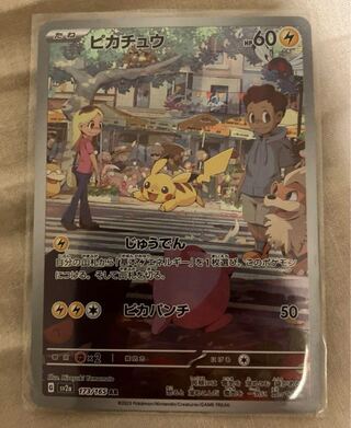 もう一枚早い者勝ちです！ 1枚