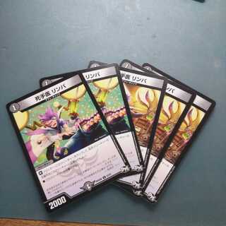 死手医 リンパ 5枚セット 631