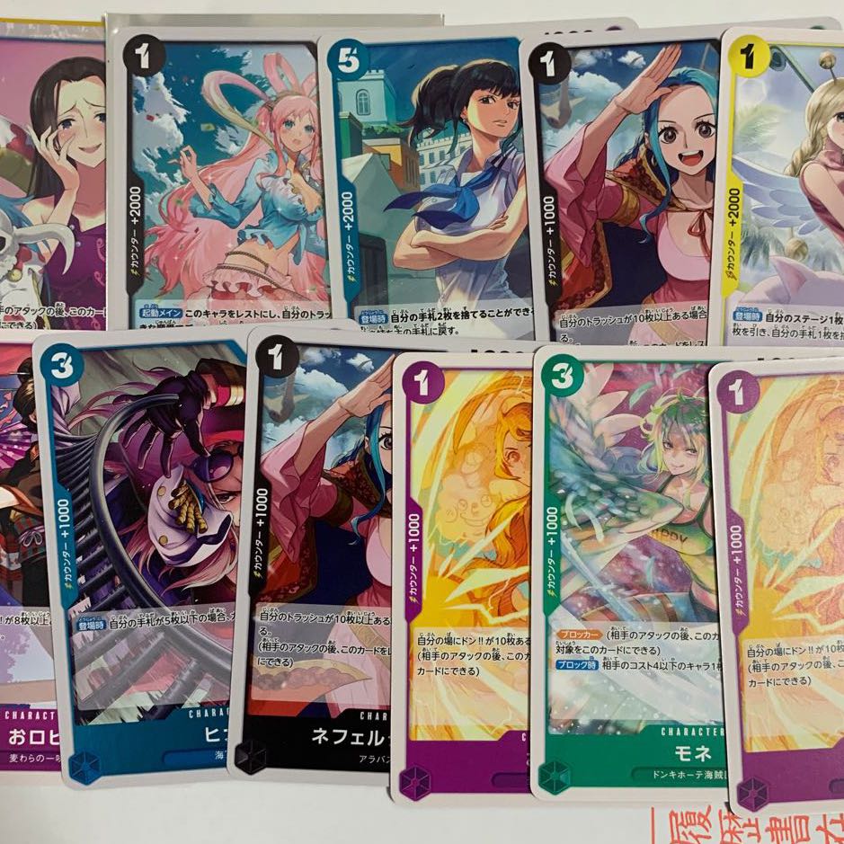 ボア・ハンコック SR OP01-078