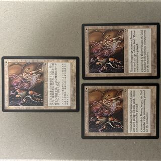 Null Chamber Rare 31/350