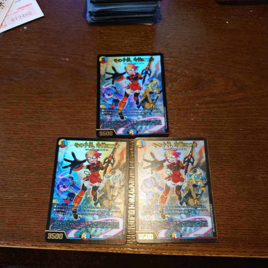 The child is a dainty SE4/SE10