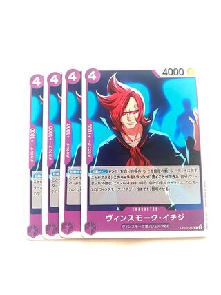 ヴィンスモーク・イチジ C OP06-060