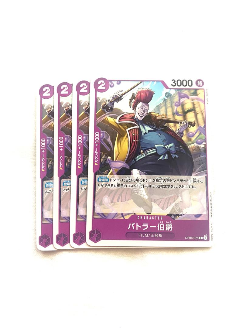 Count Butler C OP06-075