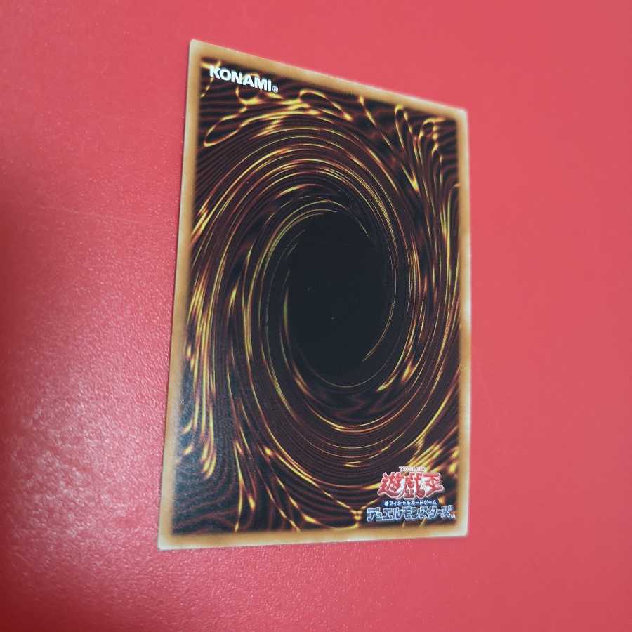 竜騎士ブラック・マジシャン・ガール(既存イラスト) PGR