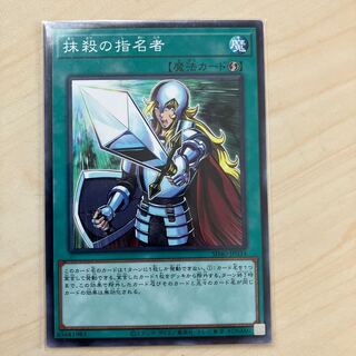 Crossout Designator Normal JP034