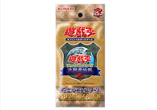 PREMIUM PACK -決闘者伝説 QUARTER CENTURY EDITION- 未開封ボックス  3BOX