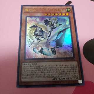 機巧狐-宇迦之御魂稲荷　ウルトラレア