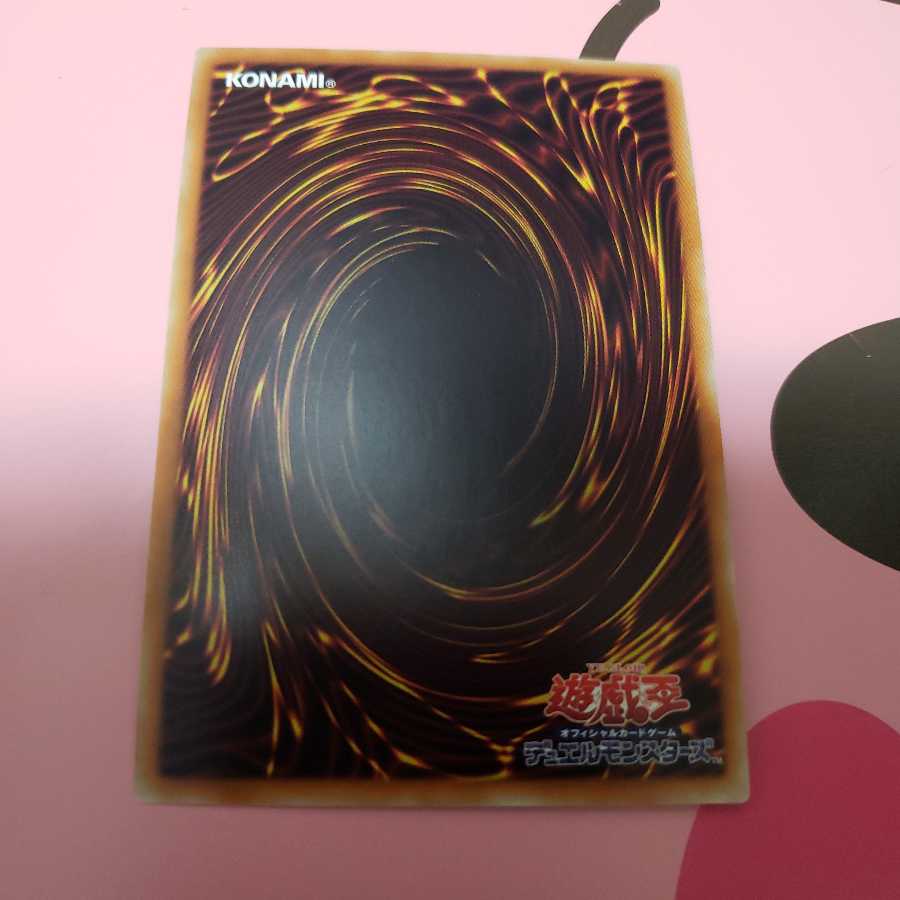 機巧狐-宇迦之御魂稲荷　ウルトラレア