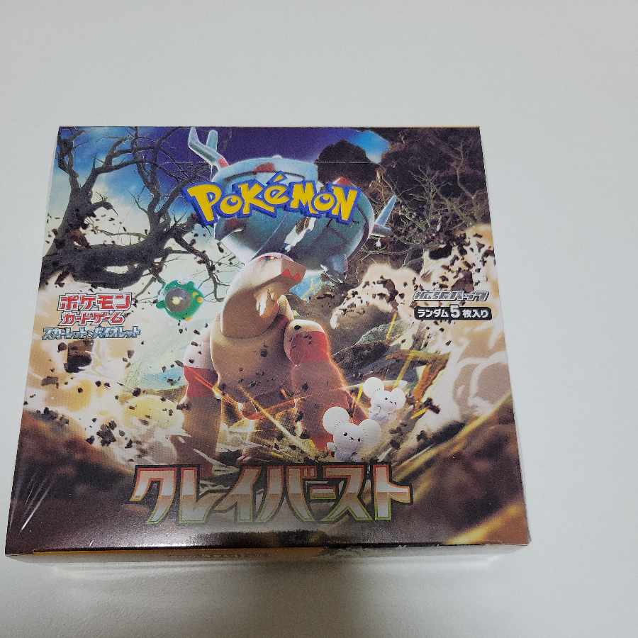 Scarlett & Violet Expansion Pack Clayburst Unopened Box 1BOX