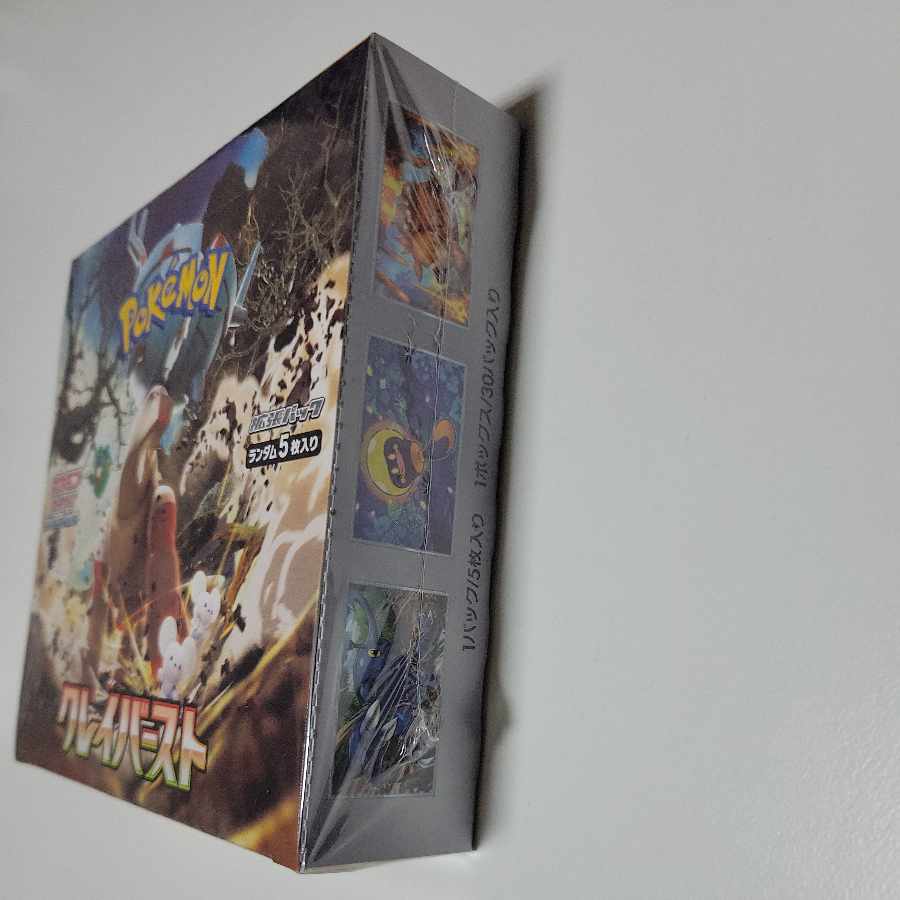 Scarlett & Violet Expansion Pack Clayburst Unopened Box 1BOX