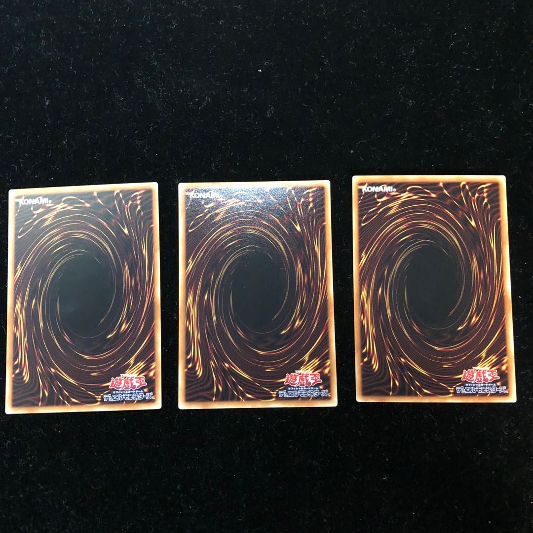 遊戯王 彩宝龍 R3枚セットB