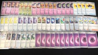 ポケモンカード　クエスパトラex/ネイティオ　構築済みデッキ　スリーブ付き