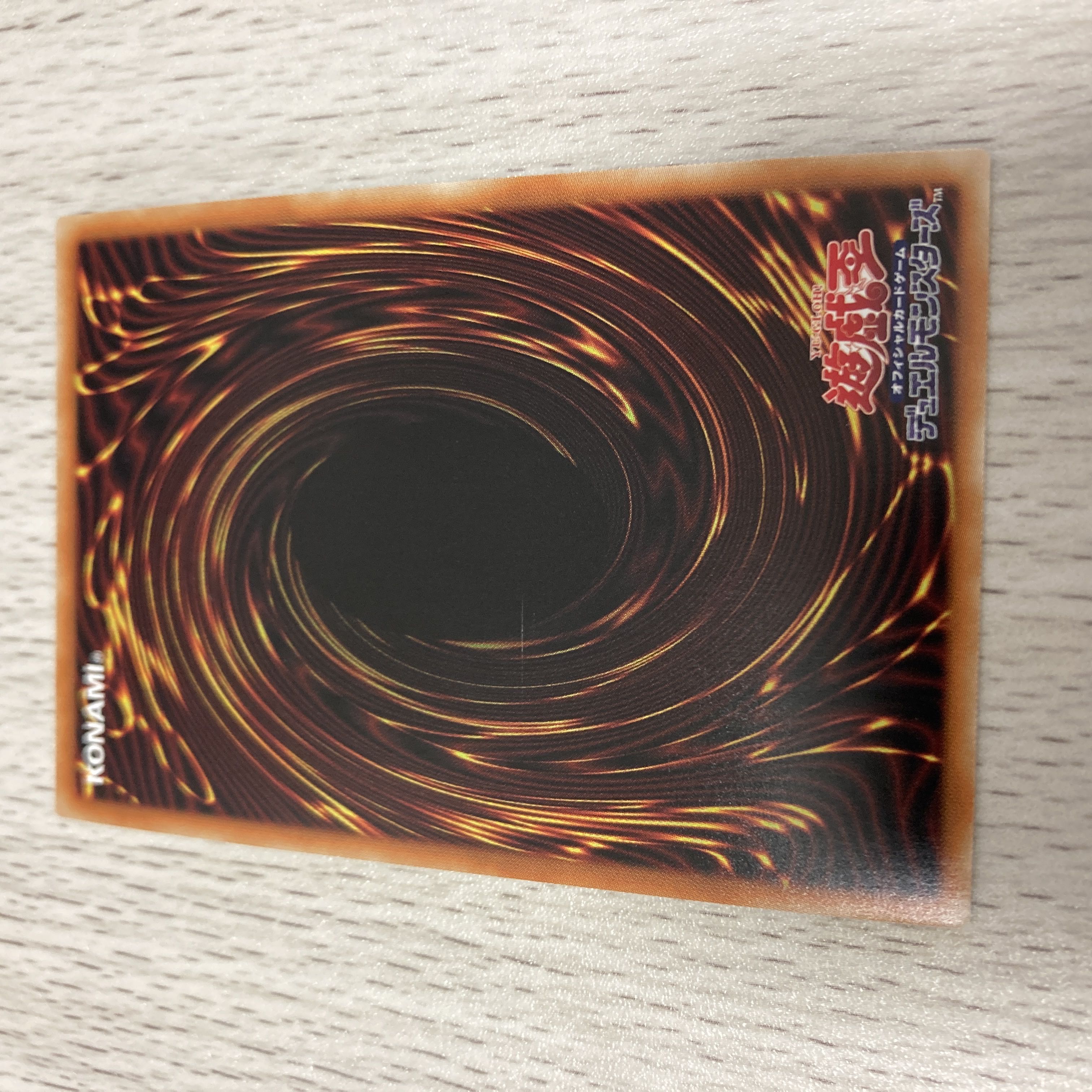 Fantastical Dragon Phantazmay (different illustration version) Prismatic Secret Rare JP025