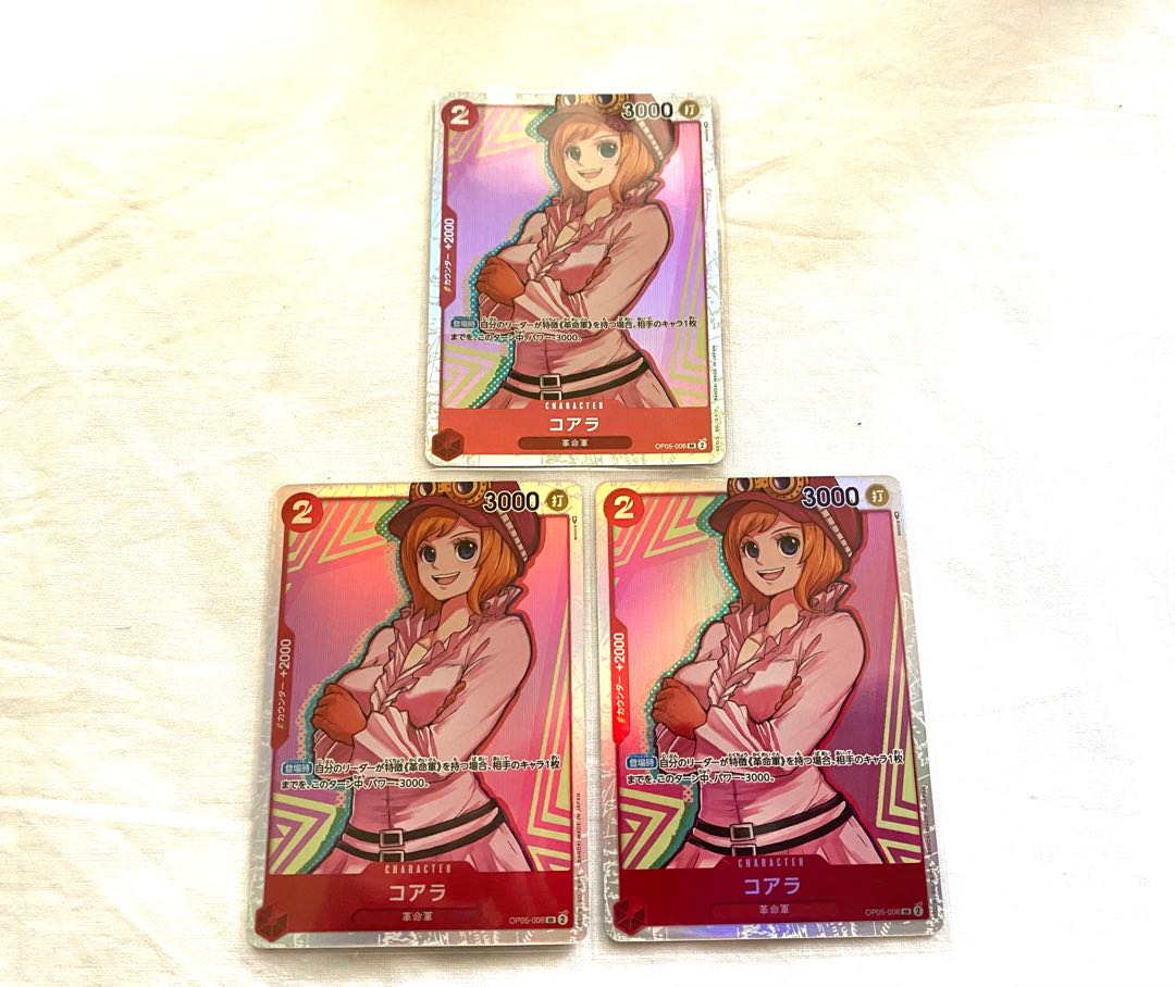 コアラ SR OP05-006