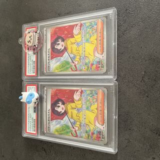 パラソルおねえさん SR 084/062 PSA9 2枚セット