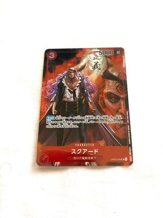 Squared (parallel) P-UC OP02-009