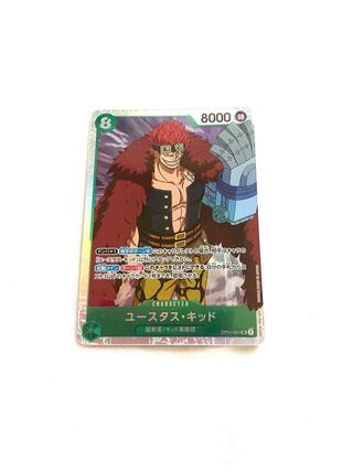 Eustace Kidd SR OP01-051