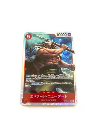 エドワード・ニューゲート SR OP02-004