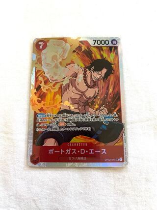 Portgas D. Ace SR OP02-013