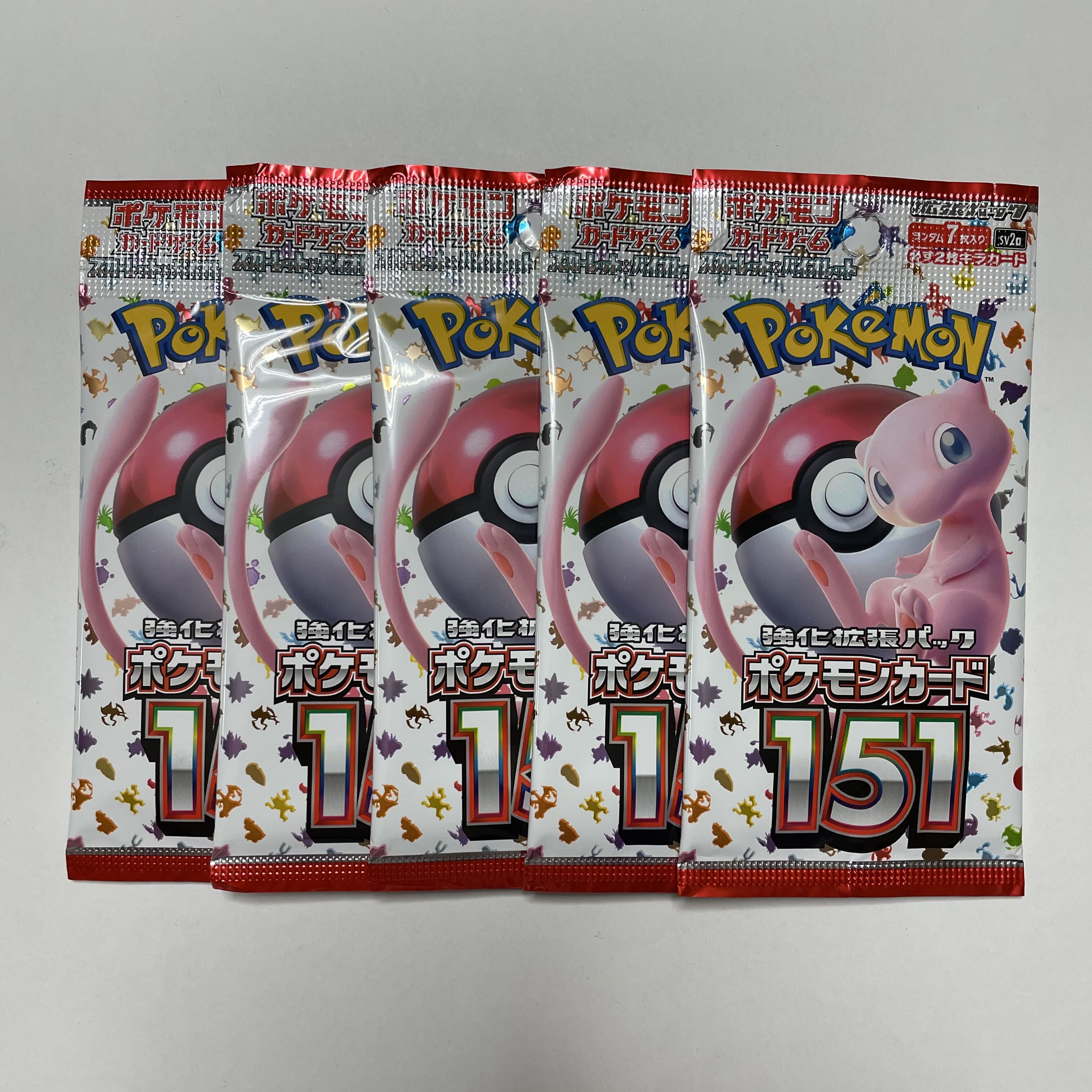 ポケモン - 強化拡張パック「ポケモンカード151（イチゴーイチ）」 PK-499 強化拡張パック「ポケモンカード151（イチゴーイチ）」 PK-499の
