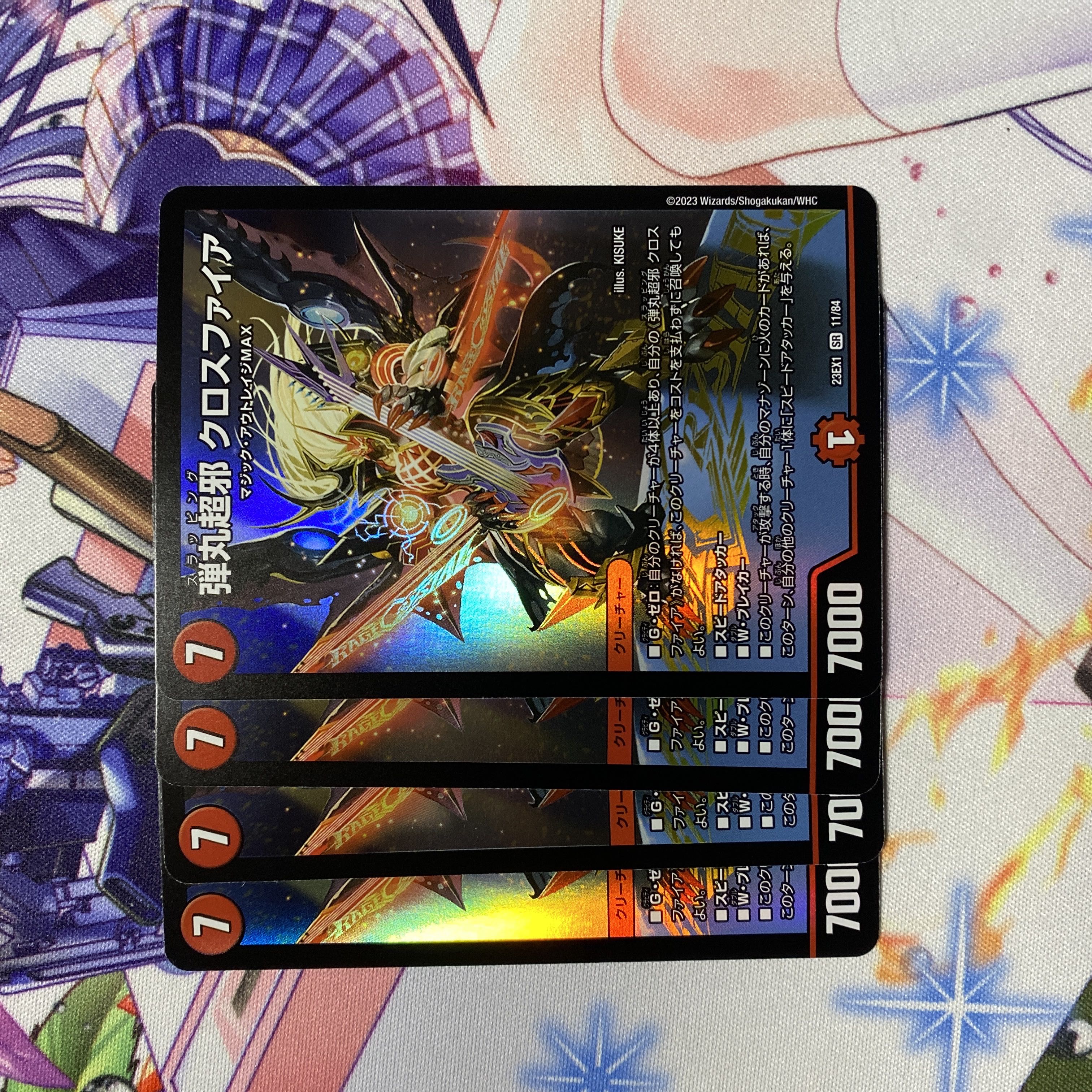 Bullet Psychic Evil Crossfire SR 11/84