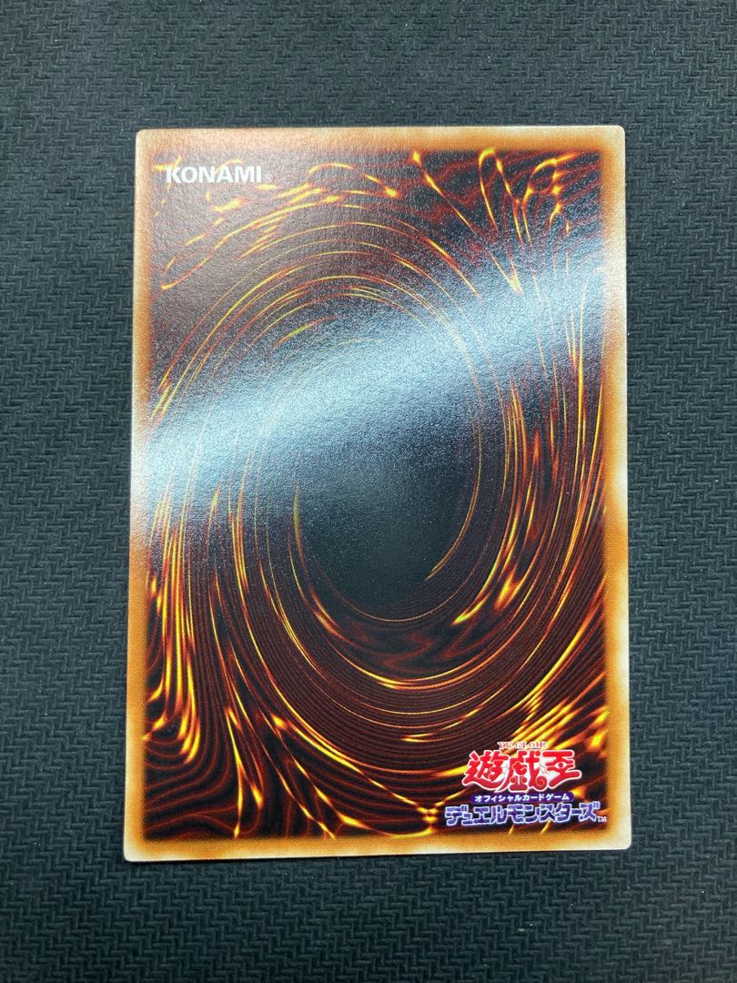 【ブルーアイズ2枚セット】青眼の白龍　初期ウルトラレア　2期　遊戯王カード