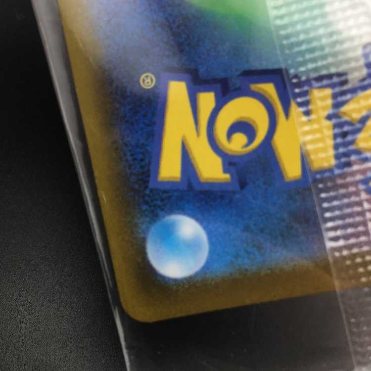 Pokémon Card Precious Collector Box Pikachu