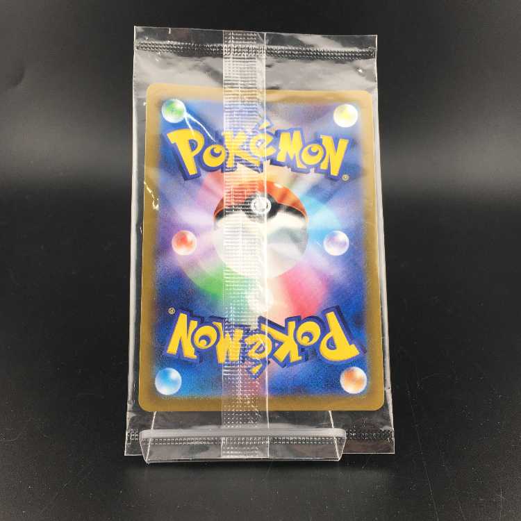 Pokémon Card Precious Collector Box Pikachu