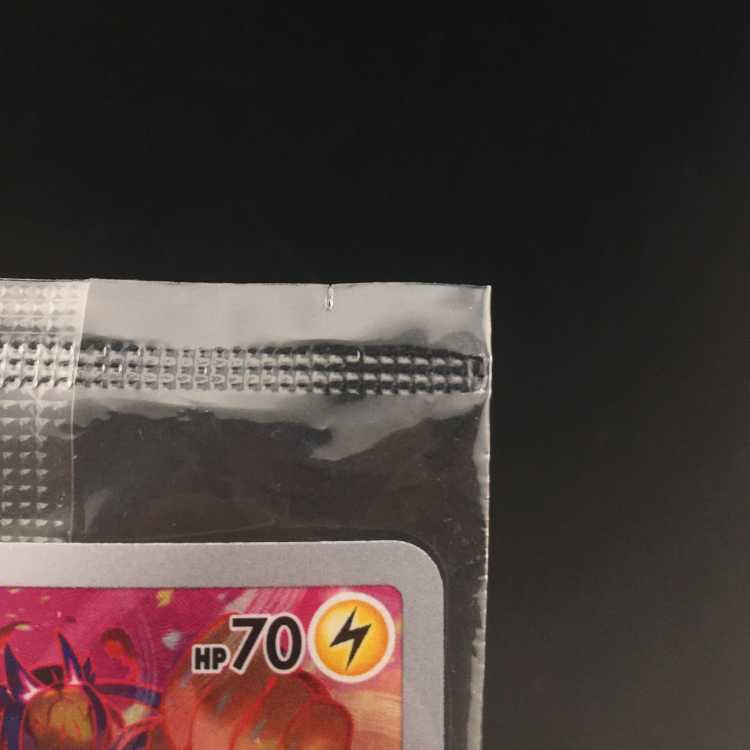 Pokémon Card Precious Collector Box Pikachu