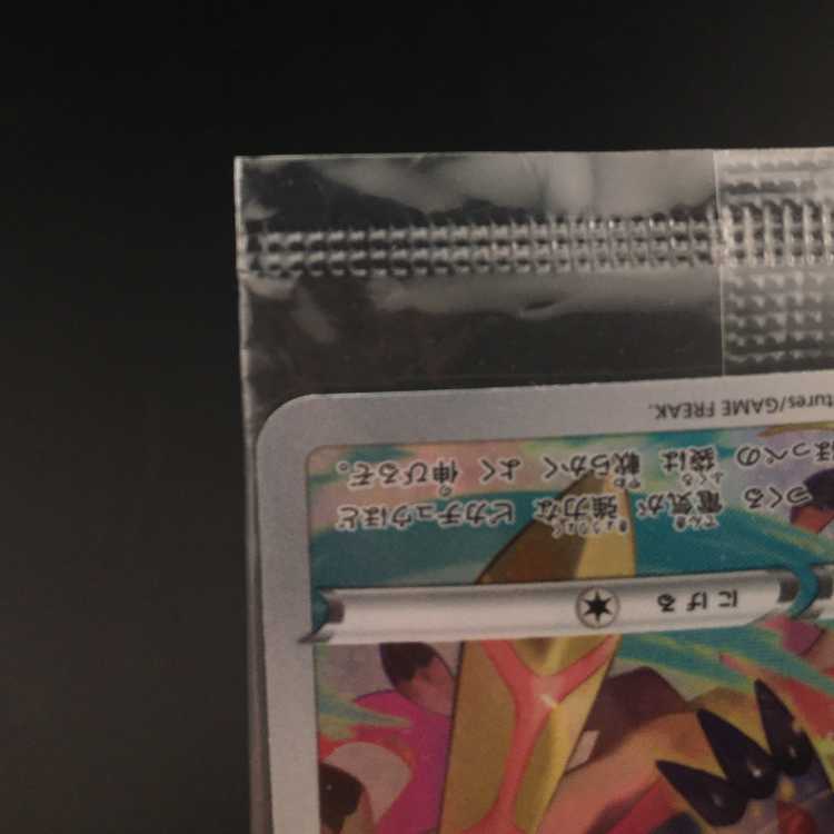 Pokémon Card Precious Collector Box Pikachu