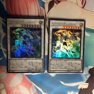 thr様専用 クリスタル+手札抹殺