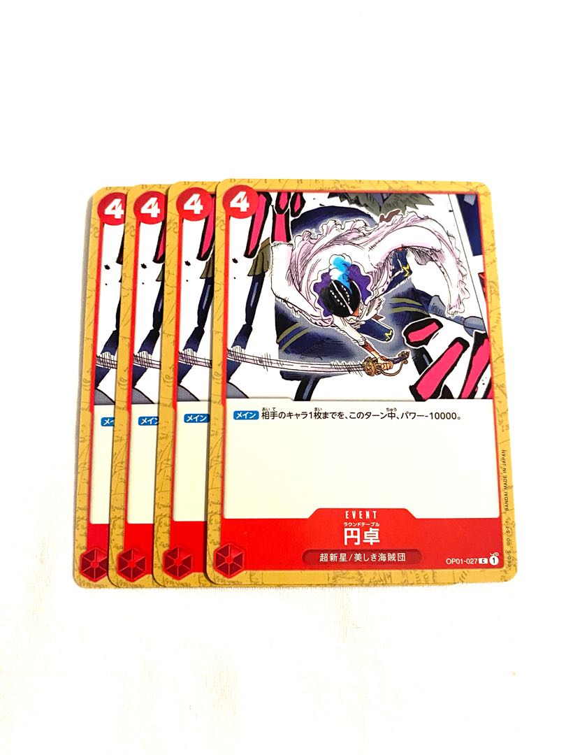 Round table C OP01-027