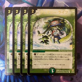 Faerie Life (foil stamping) C P6/Y2