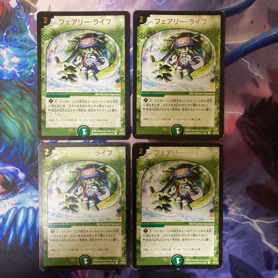 Faerie Life (foil stamping) C P6/Y2