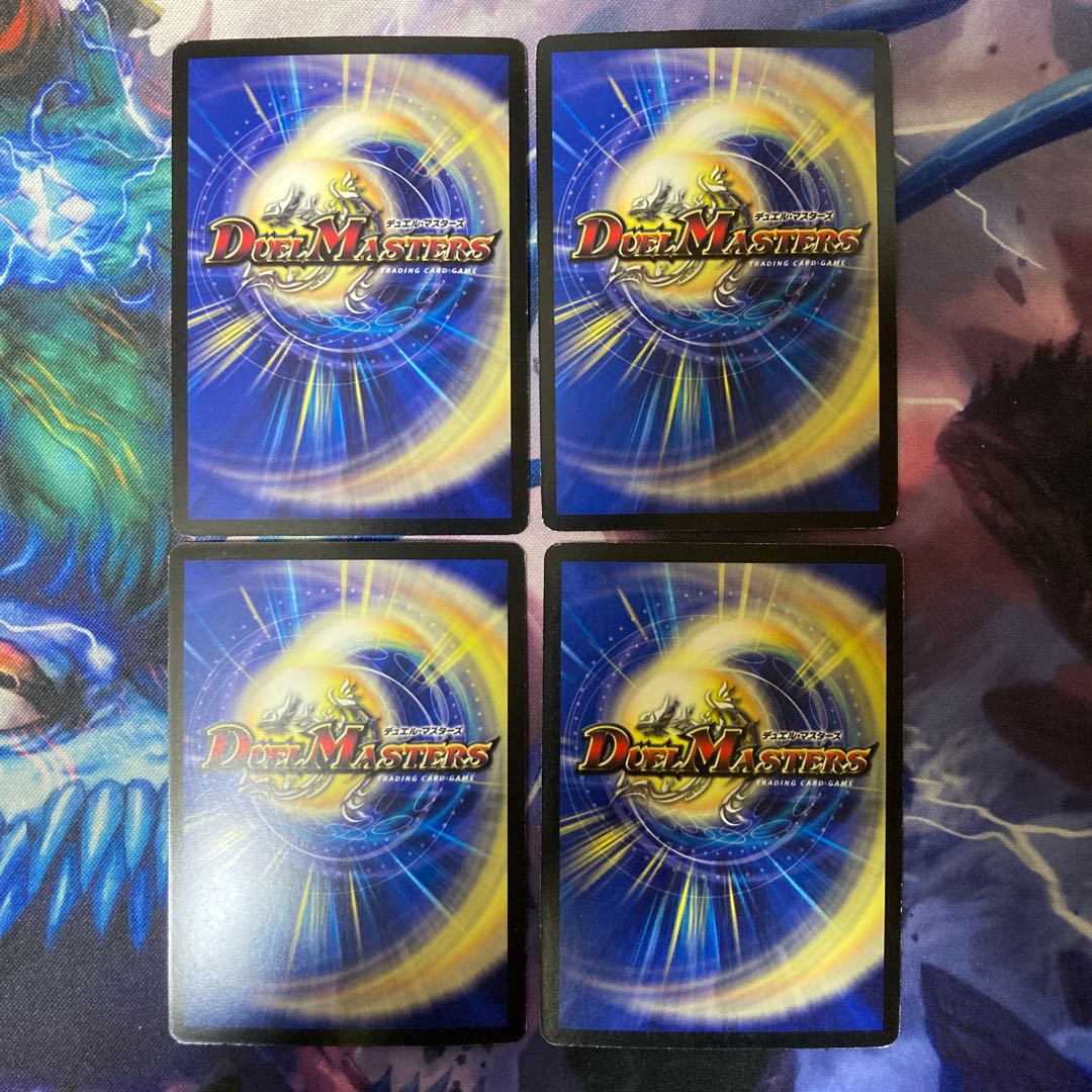 Hazy fairy jasmine (MODE CHANGE) C-foil 109m/110 only