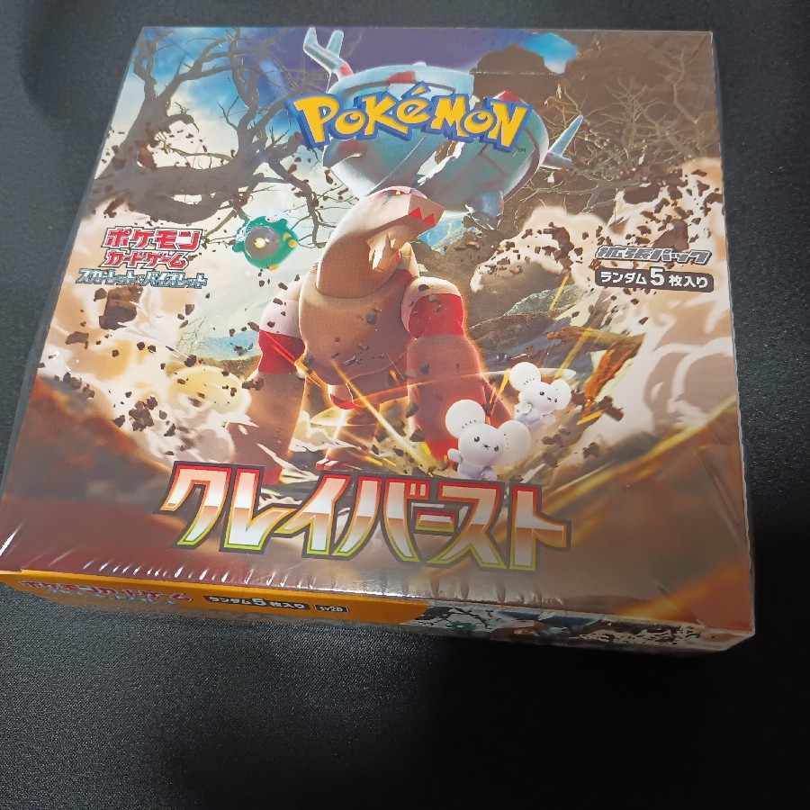 スカーレット&バイオレット 拡張パック クレイバースト 未開封BOX 1BOX