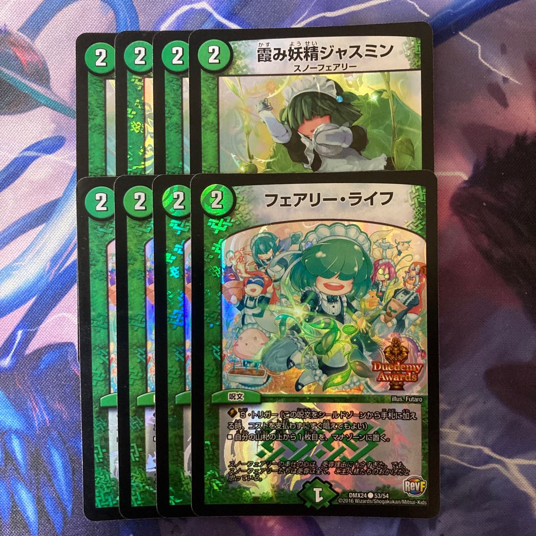 Faerie Life C-foil 53/54 Jasmine