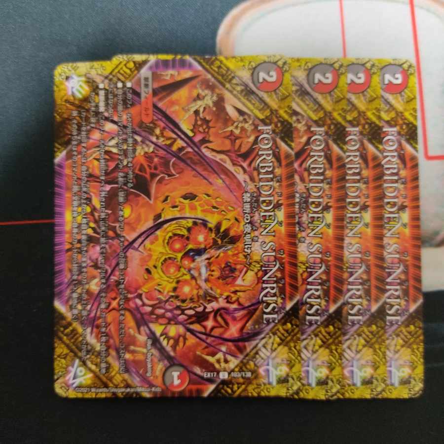 FORBIDDEN SUNRISE -Forbidden Night Dawn- U 103/138