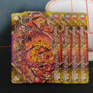 FORBIDDEN SUNRISE -Forbidden Night Dawn- U 103/138