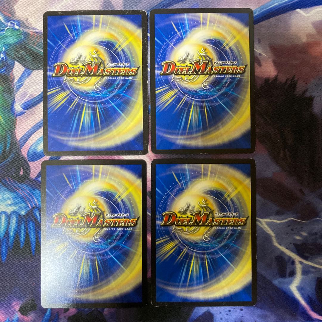 Evolutionary blueprint R 25/71