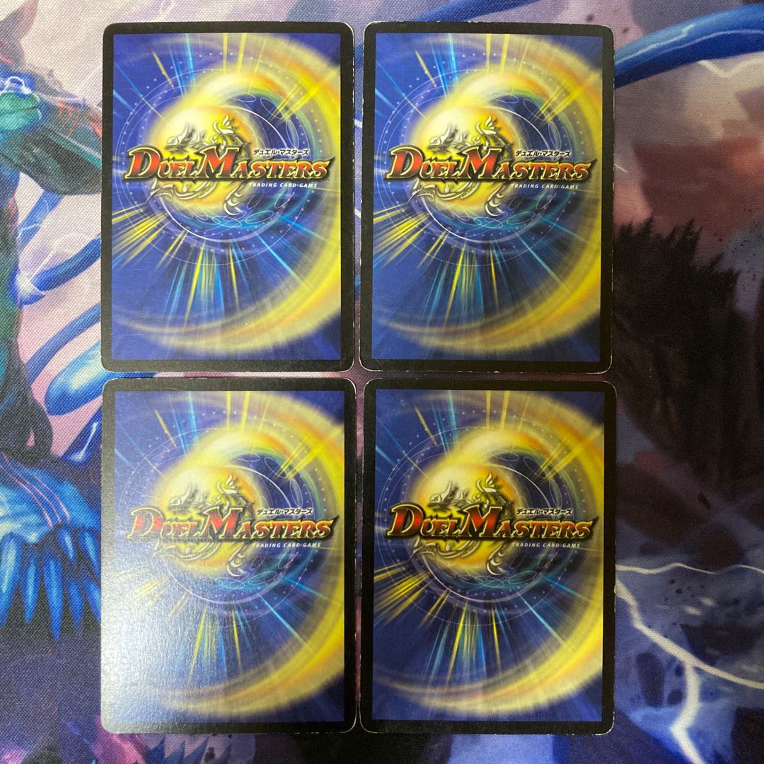 Evolutionary blueprint R 40/110