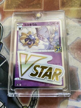 「ポケカ」リーリエ＆コスモウム×VSTARマーカー