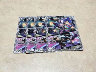 End γ Dorbro｜Bone Dance/Charger 13/27