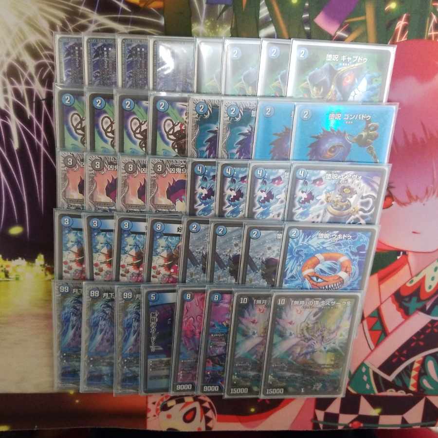 Blue Magic Tool Deck