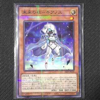 24PP-JP018 P-N(ノーマルパラレル) 未来の柱-キアノス プレミアムパック2024 ノーパラ