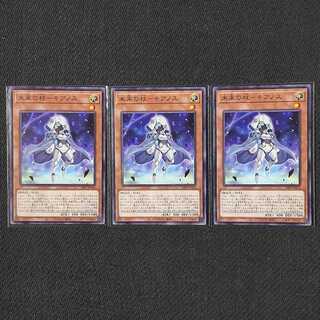 24PP-JP018 N(ノーマル) 未来の柱-キアノス 3枚 プレミアムパック2024