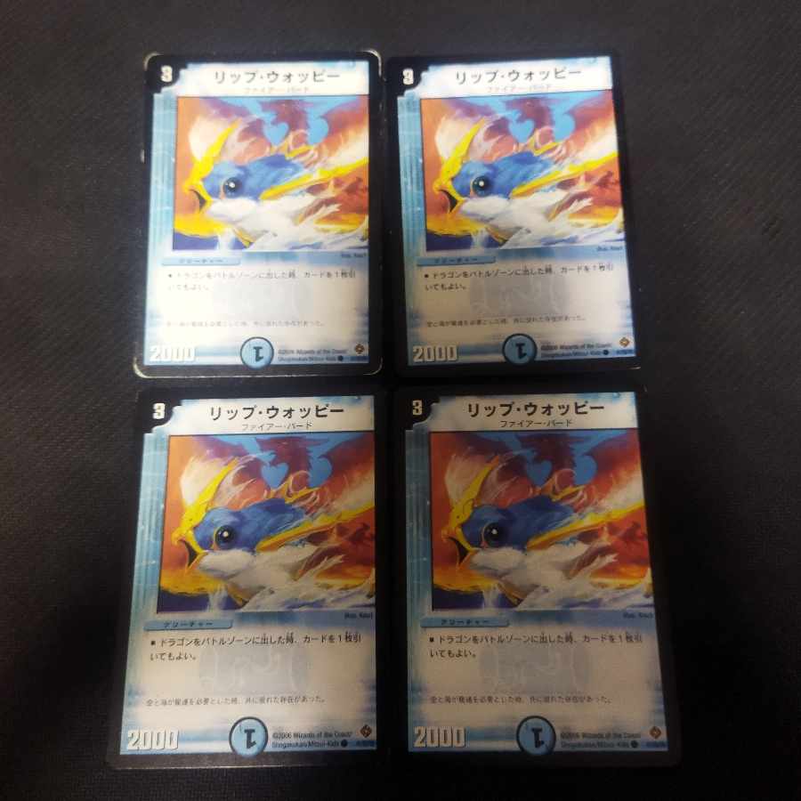 Rip Woppy C 4 sheets