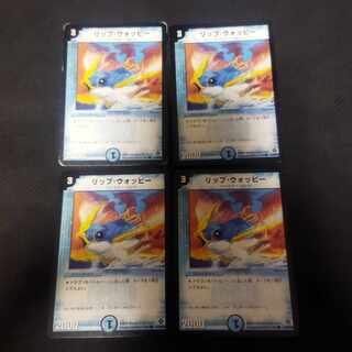 Rip Woppy C 4 sheets