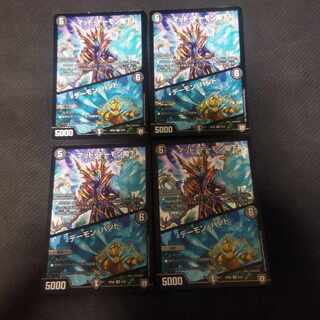 His Excellency Mad Archfiend｜Terror Pit VR 6/93 4 sheets